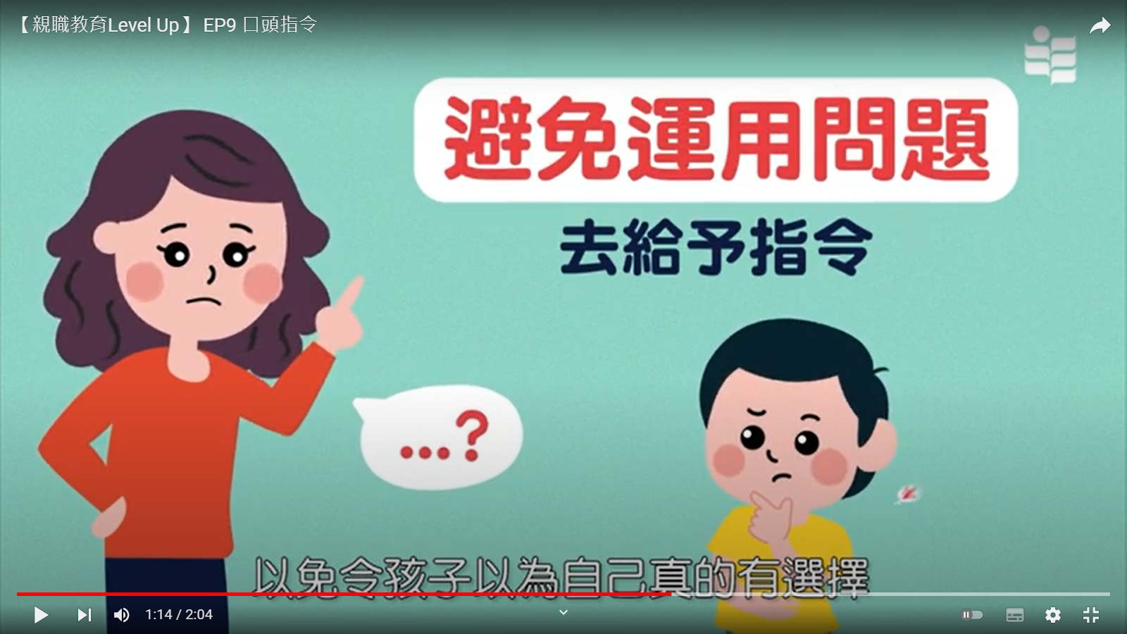 影片縮圖
