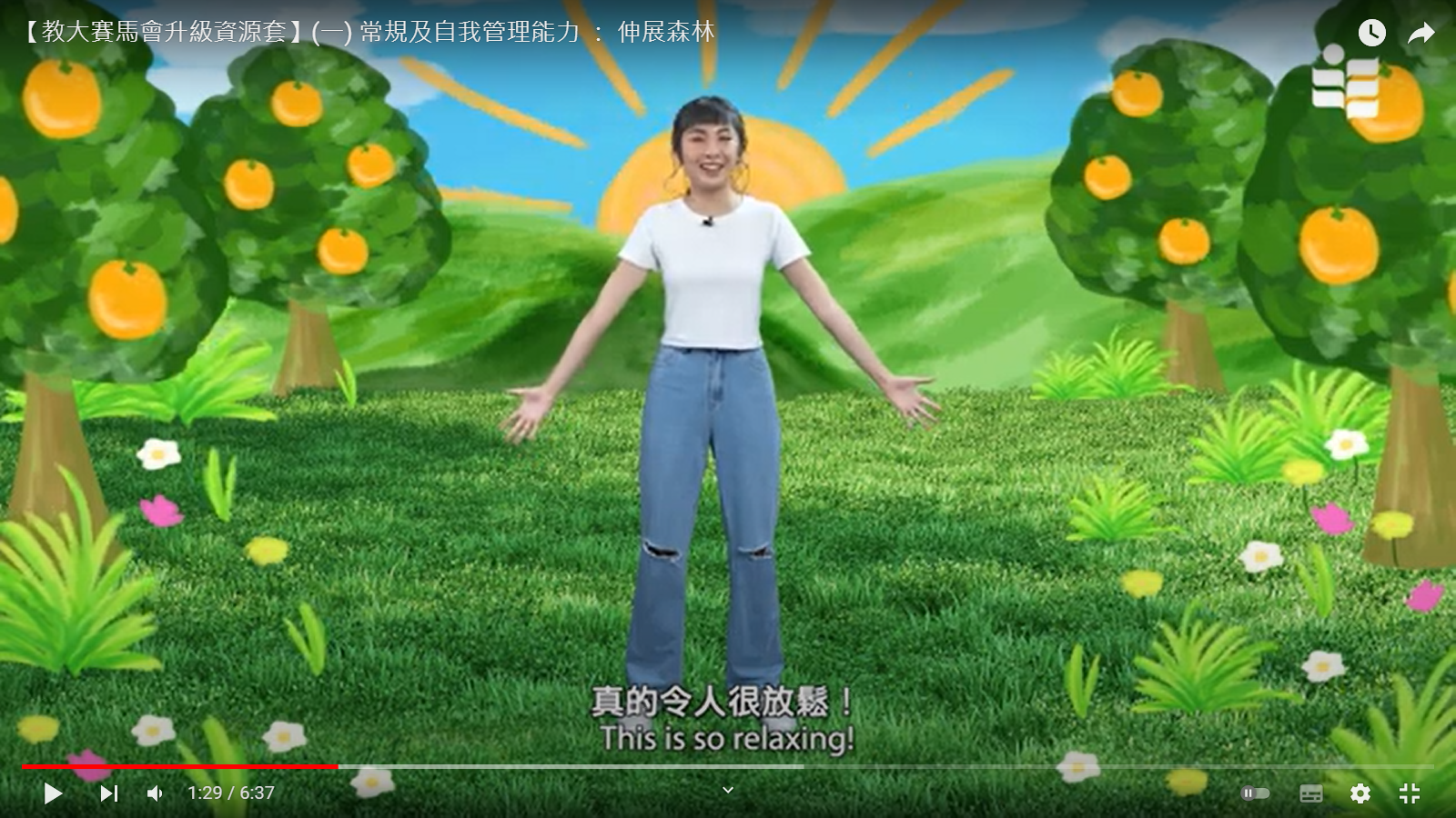 影片縮圖