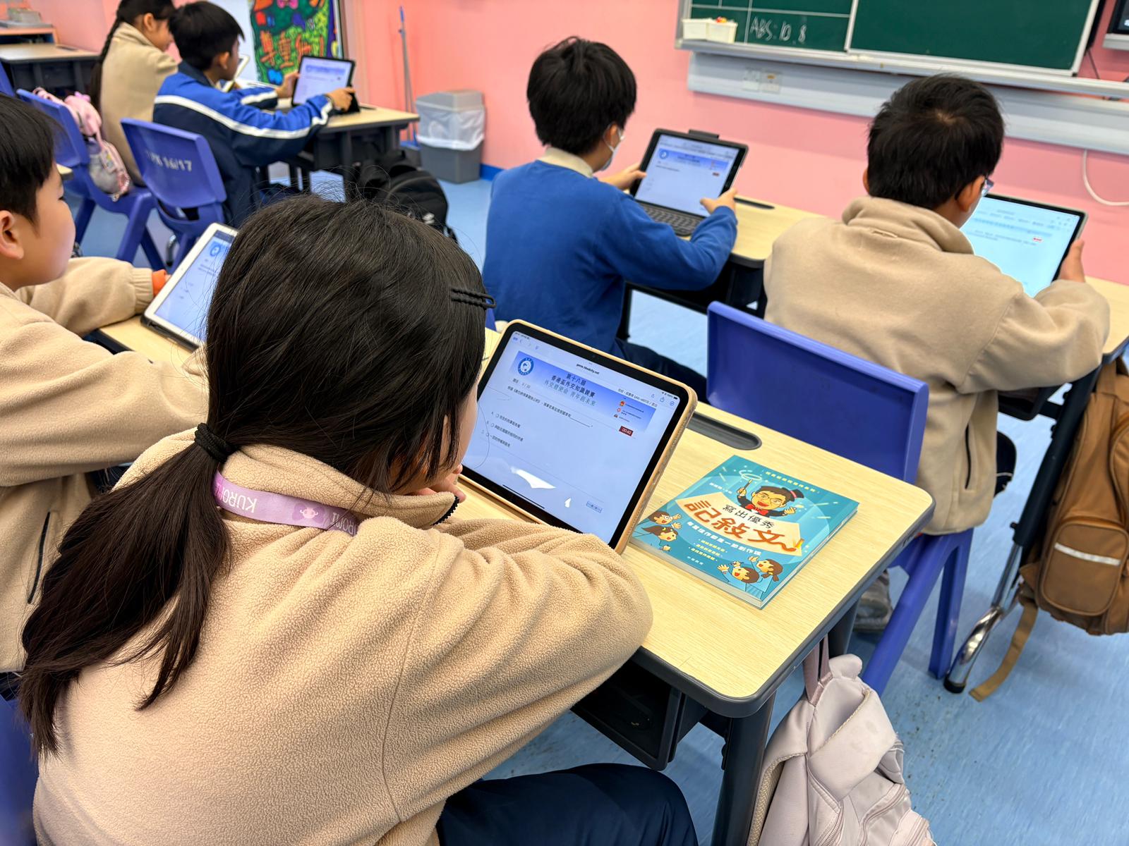 同學正認真完成第十八屆「香港盃外交知識競賽」的網上問答比賽